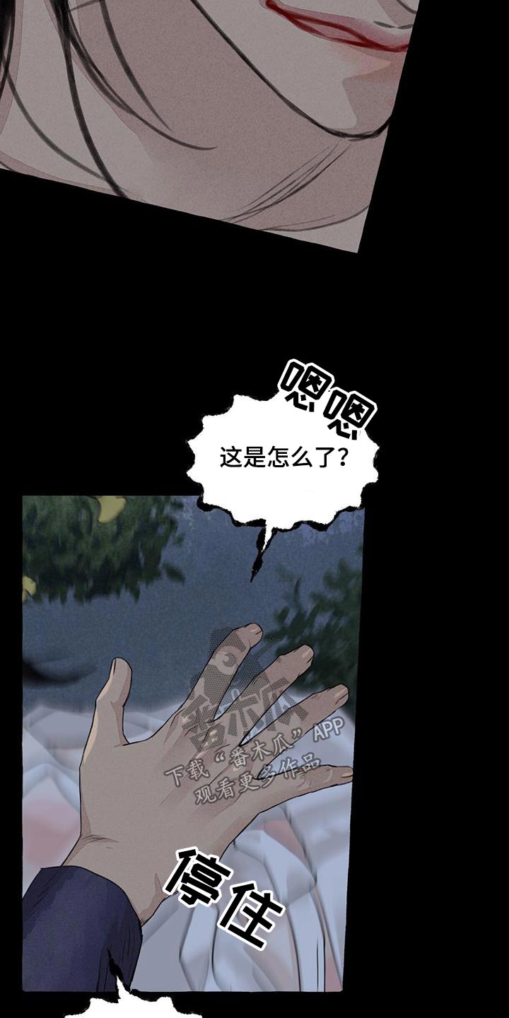 第171章：差一点17