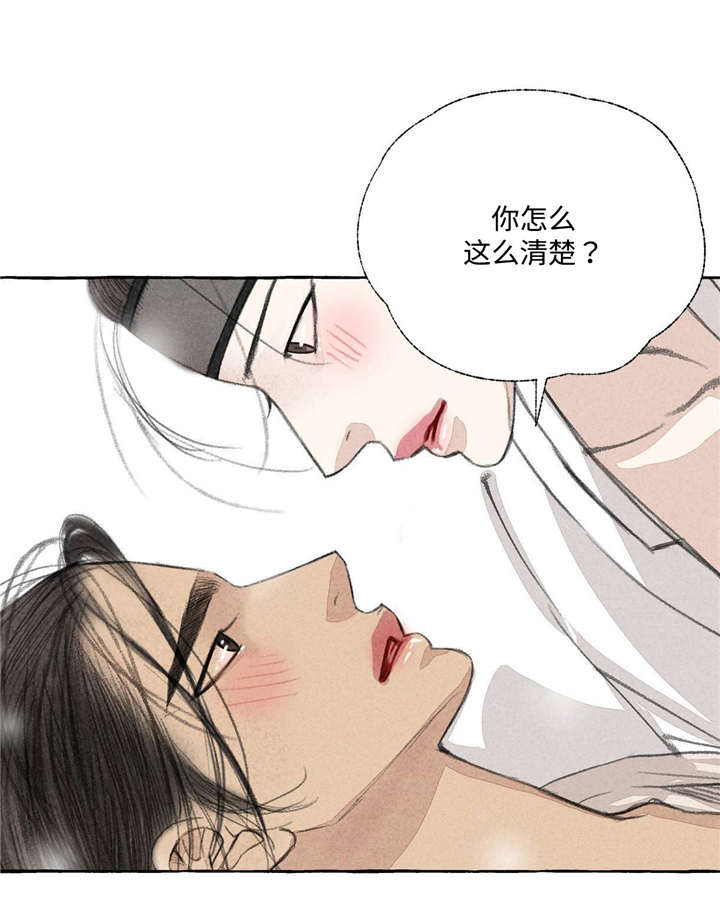 第19章：知识7