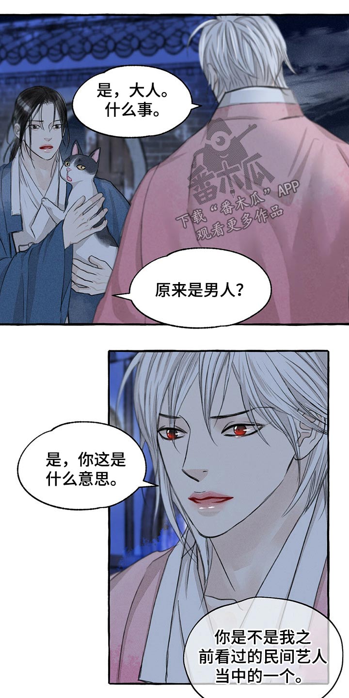 第130章：伤势严重11