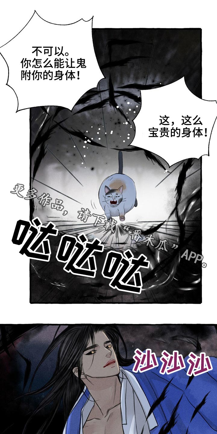 第142章：红色力量0