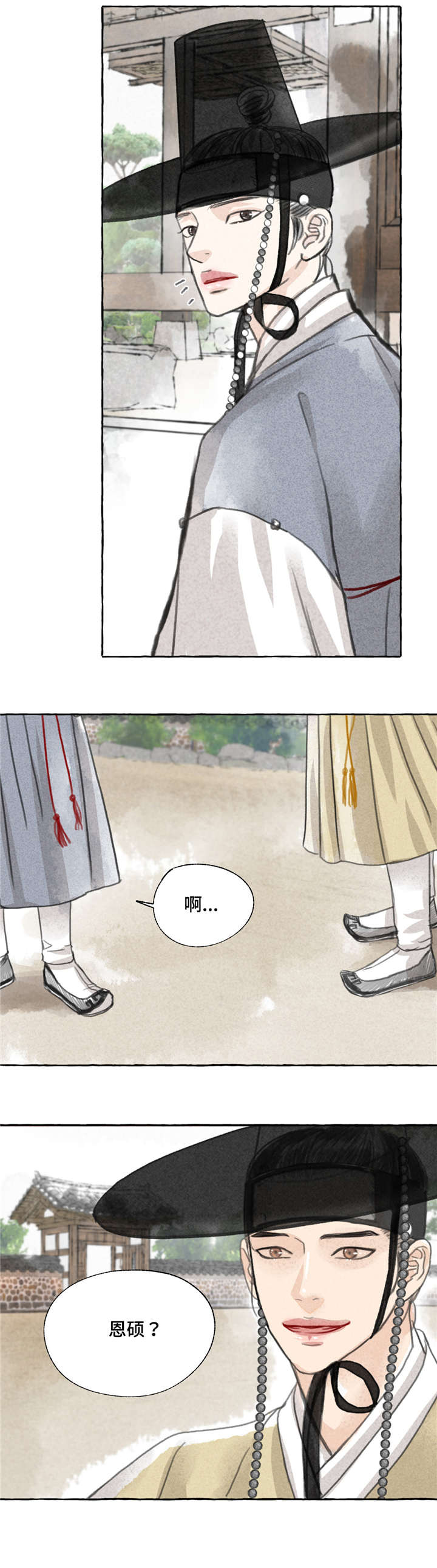 第4章：见面3