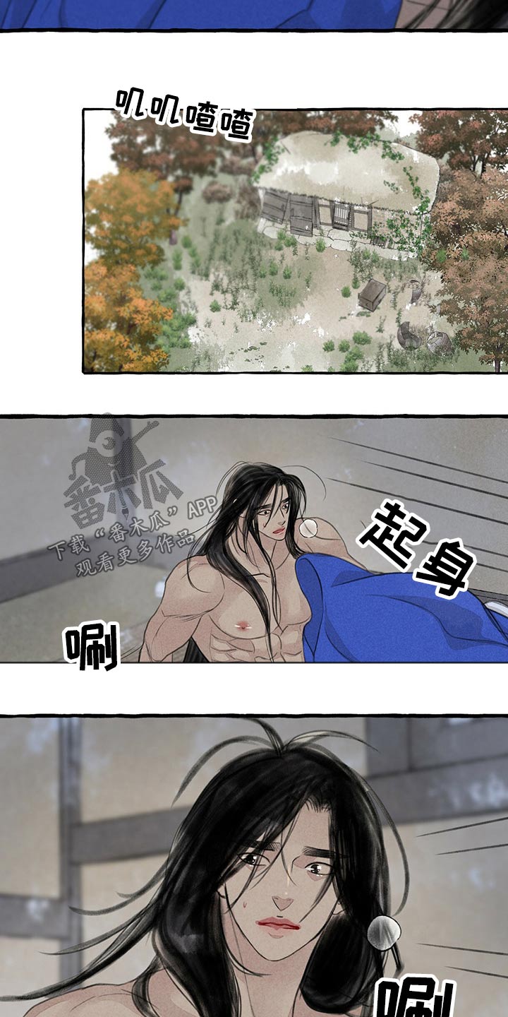 第154章：无视6