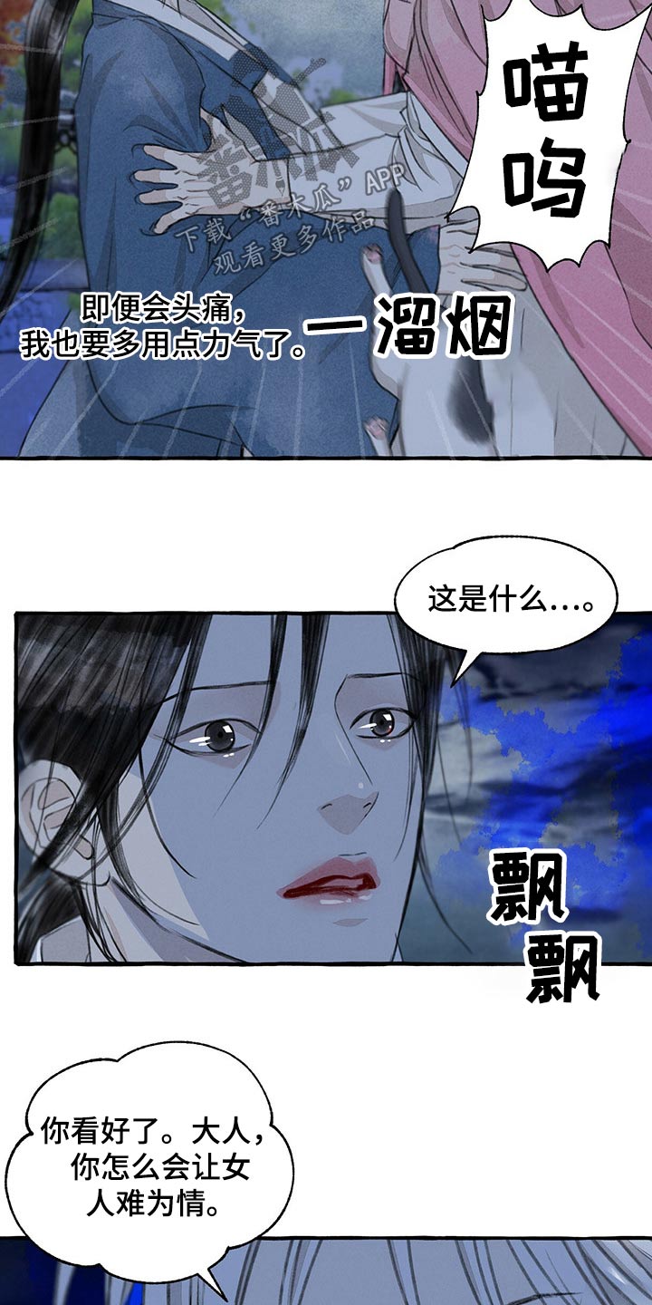 第130章：伤势严重14