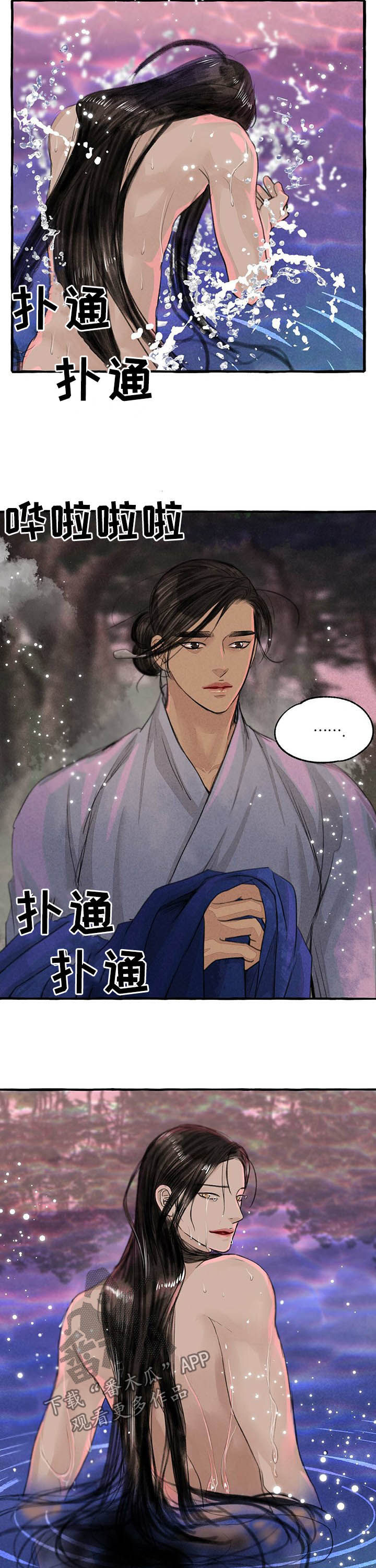 第107章：道歉8