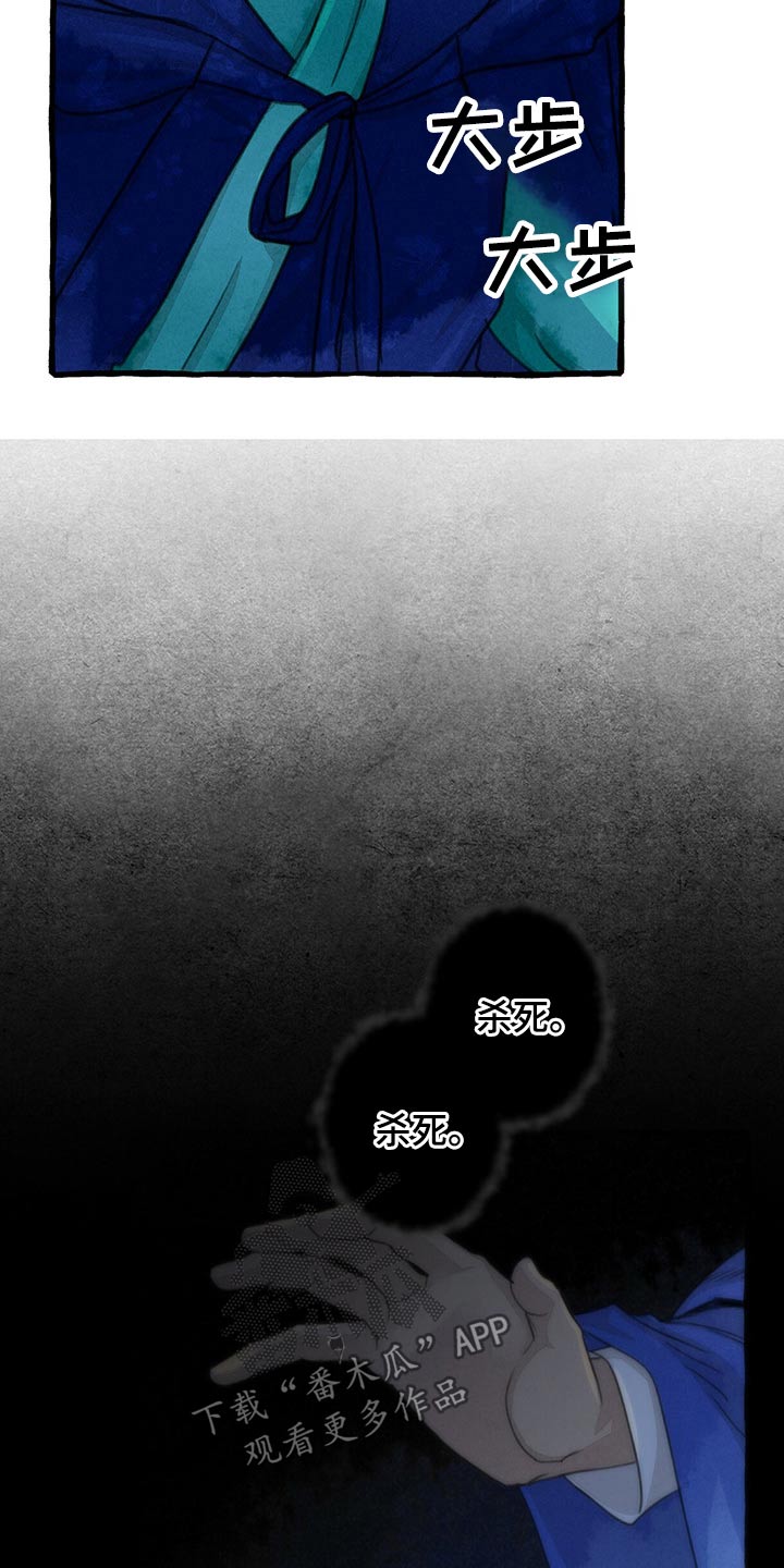 第146章：生气3