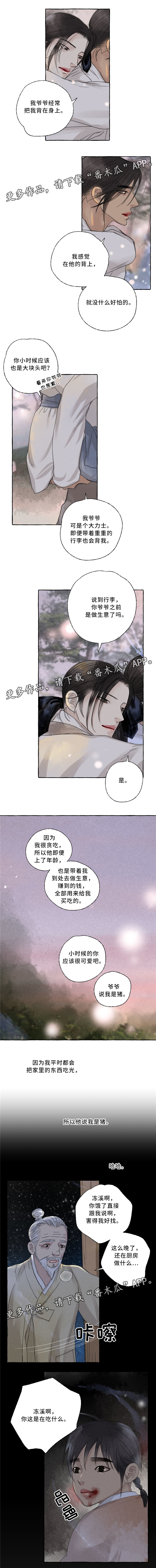 第39章：可爱的人3