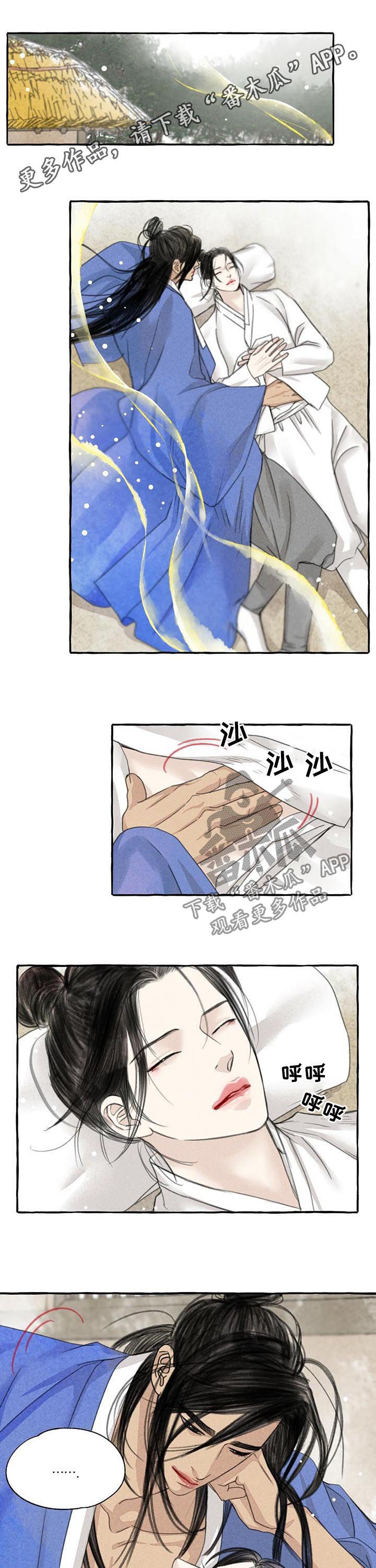 第82章：揉肚子0
