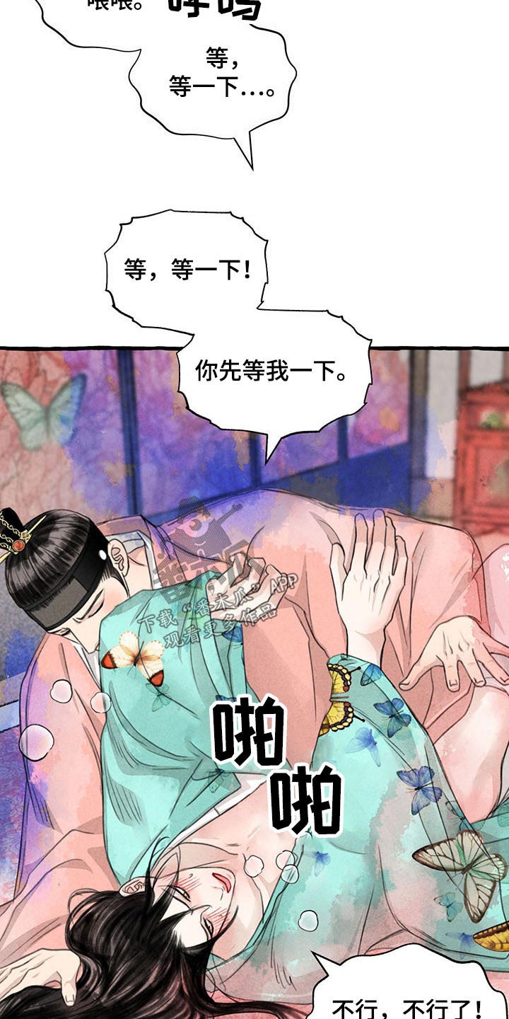 第141章：为什么会在这17