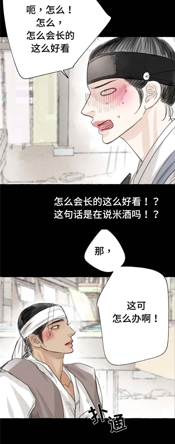 第3章：拜访5