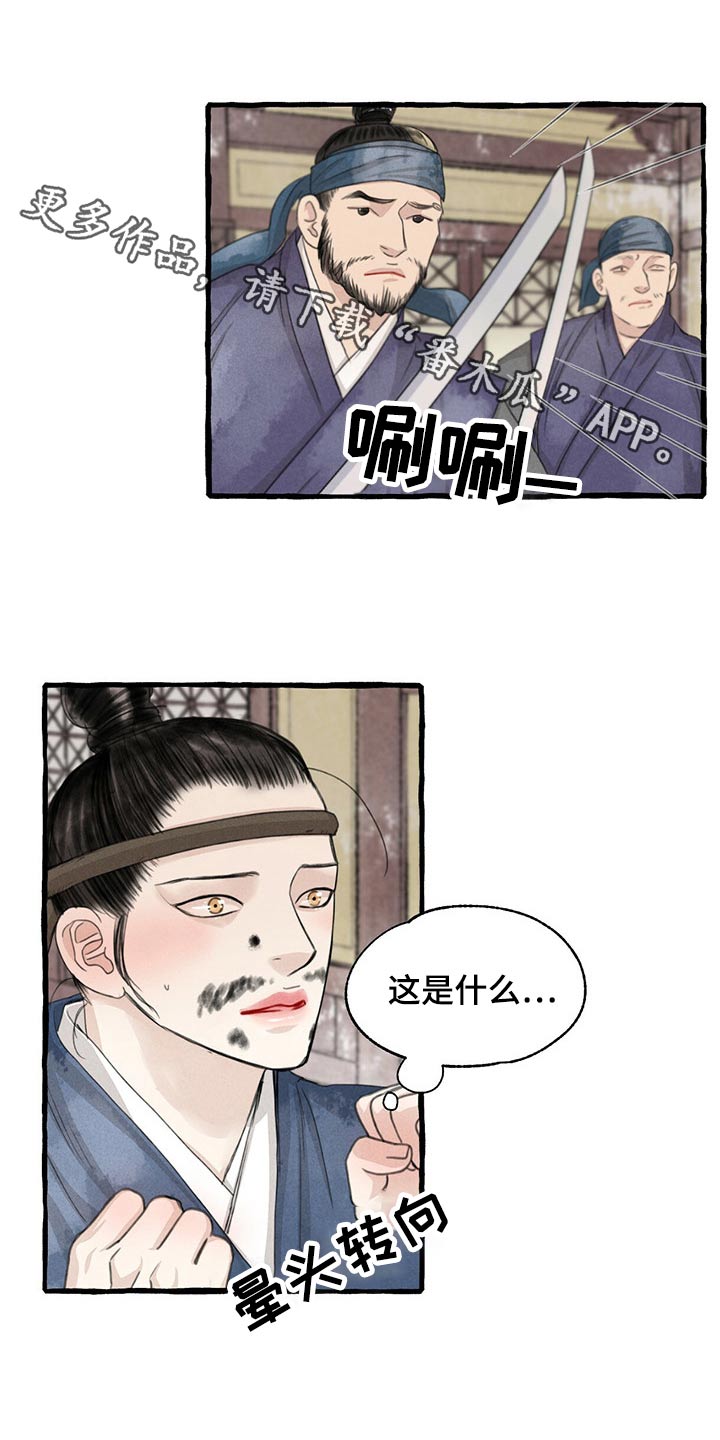 第158章：求饶0
