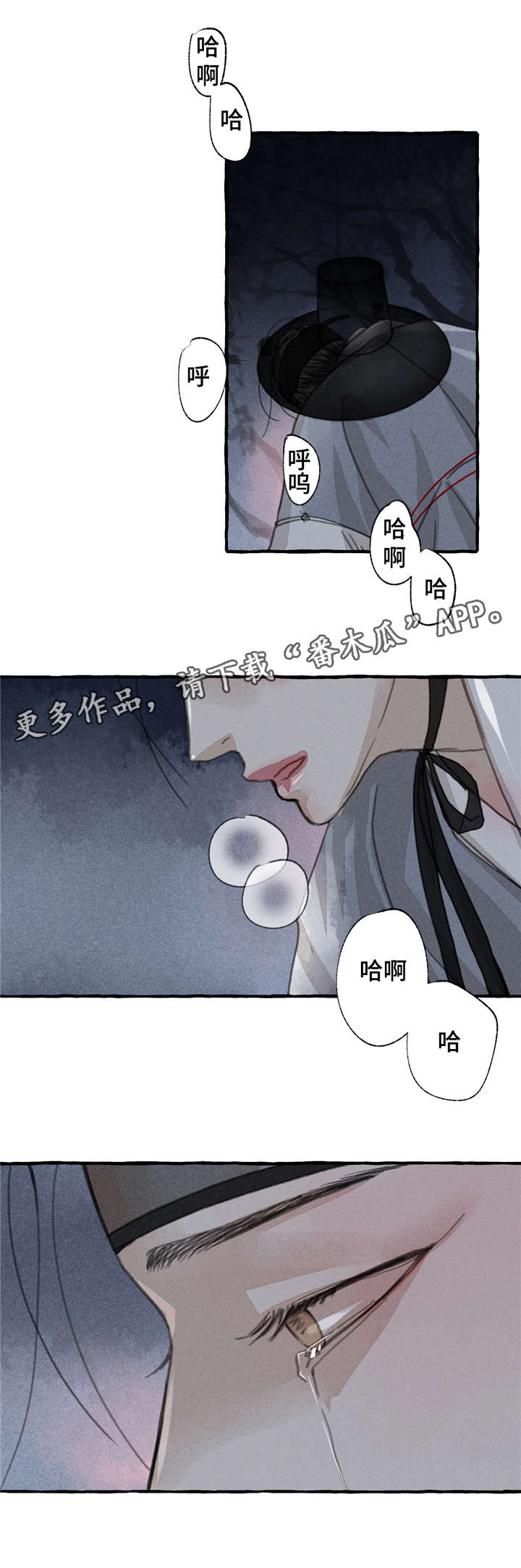第10章：冷静一点3