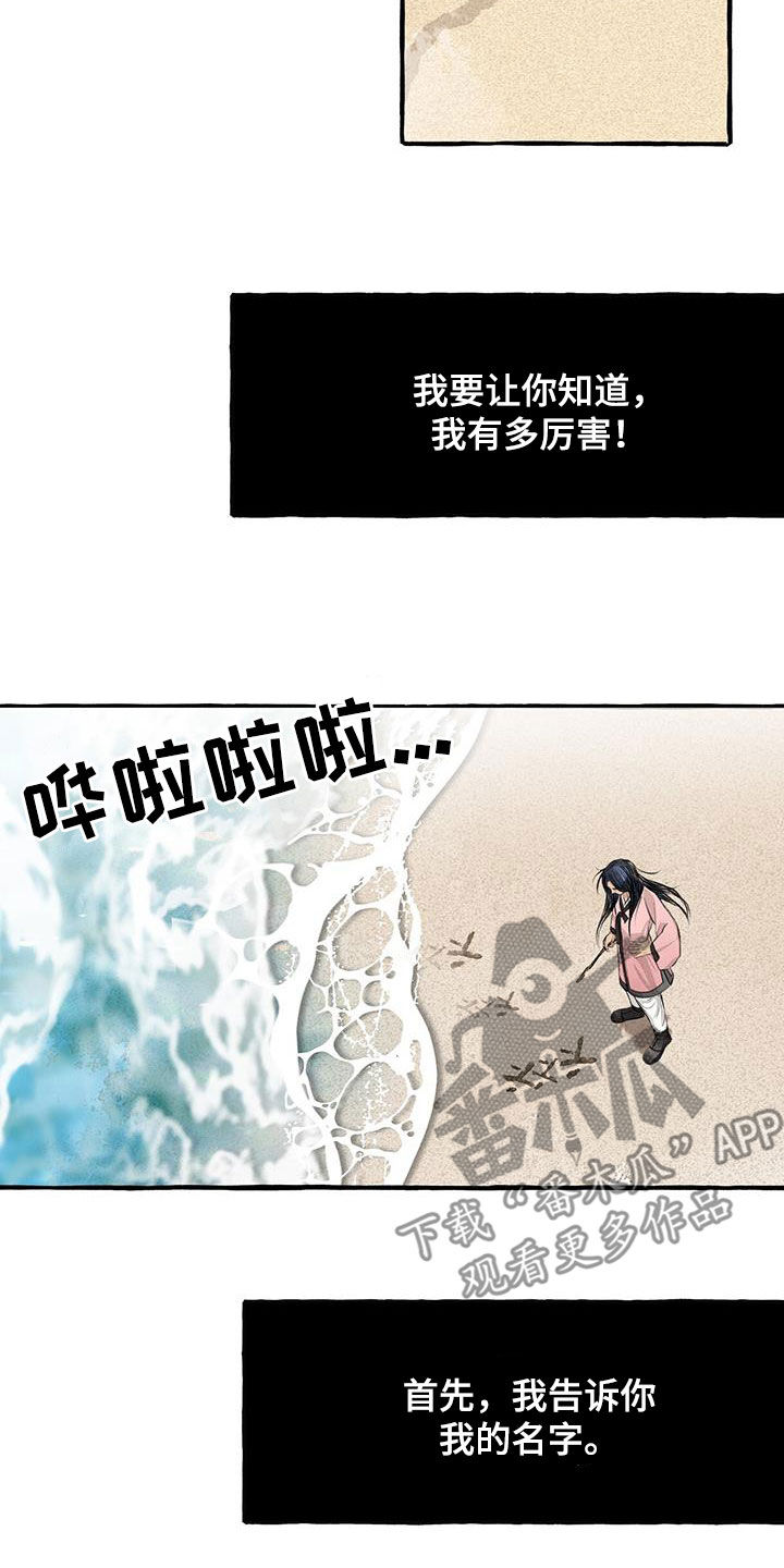 第180章：去我家2