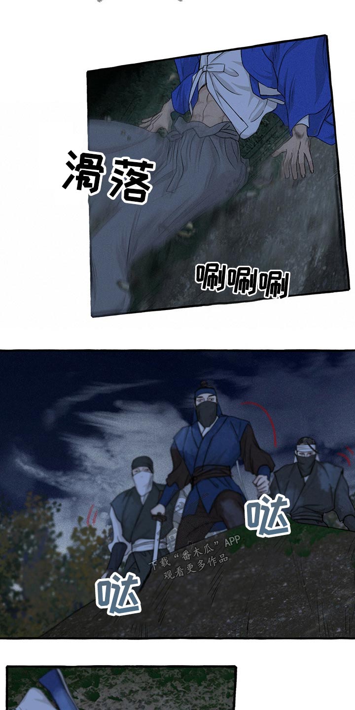 第132章：假想5