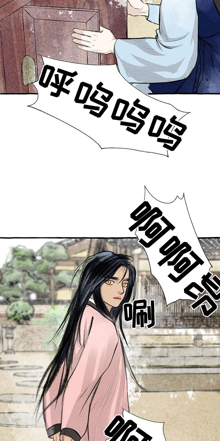 第181章：快跑7