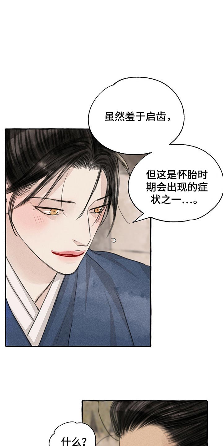 第157章：买卖0