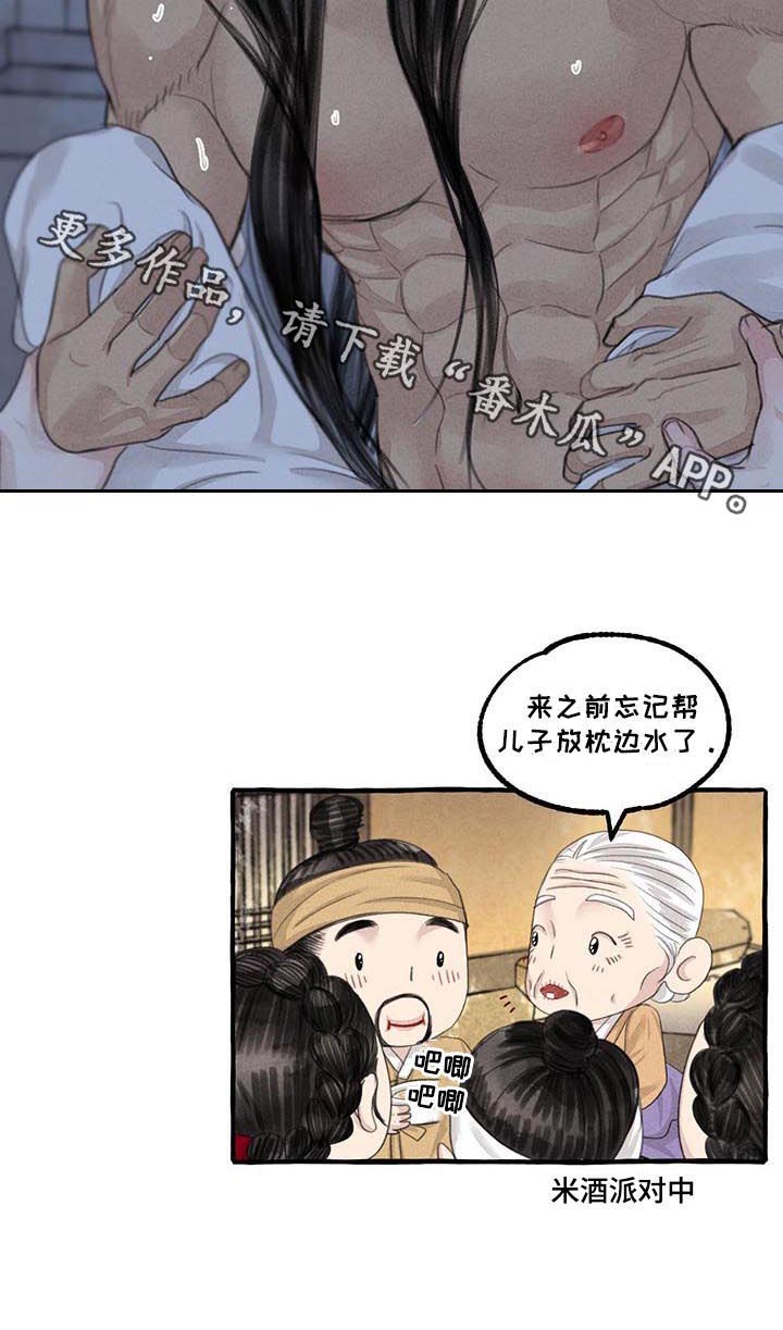 第97章：都记得10