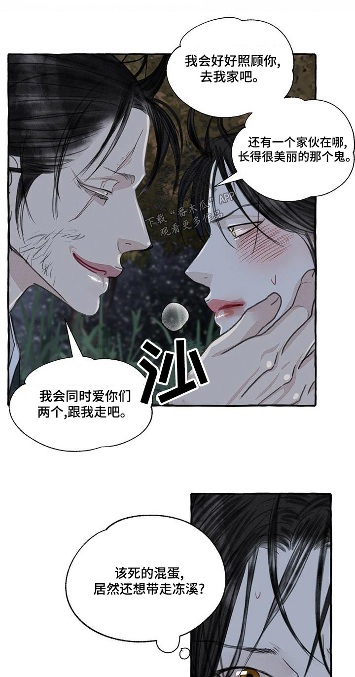 第163章：要挟0