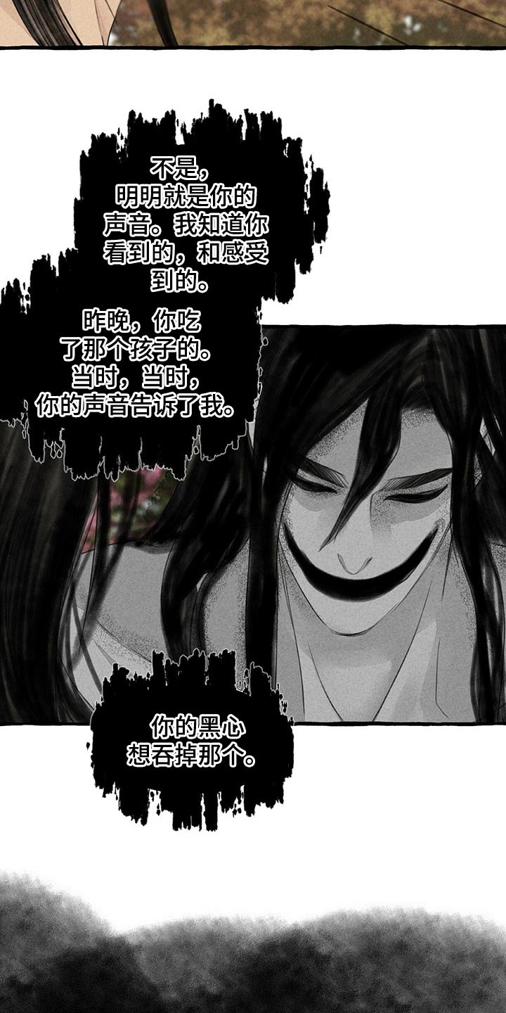 第154章：无视14