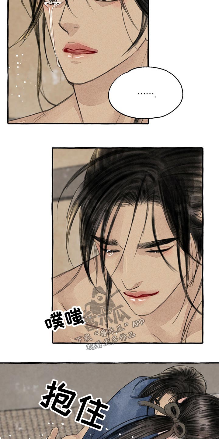 第152章：陶醉1