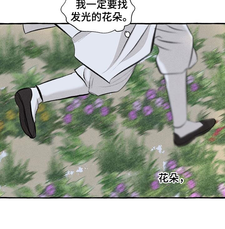 第187章：告发7