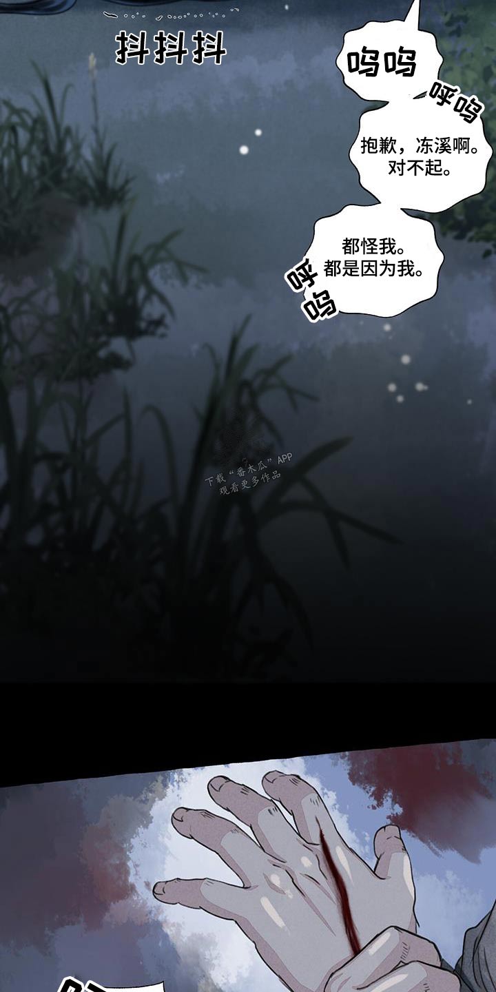 第168章：紧急时刻10