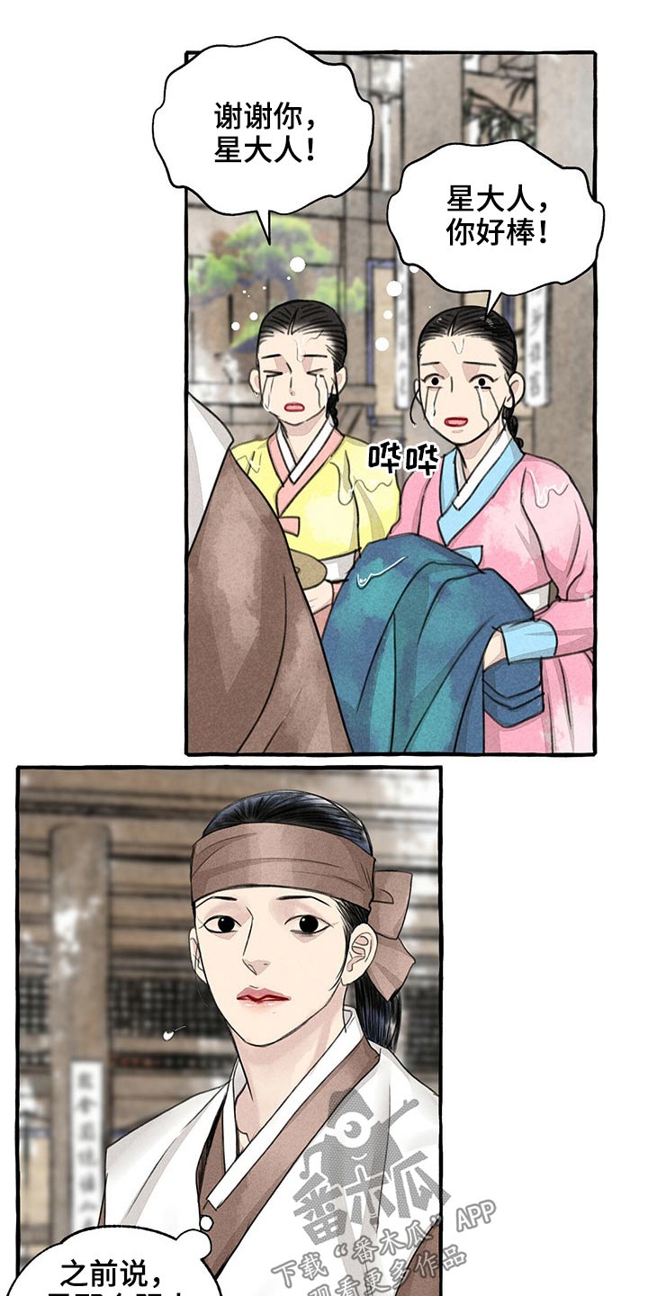 第126章：服侍15
