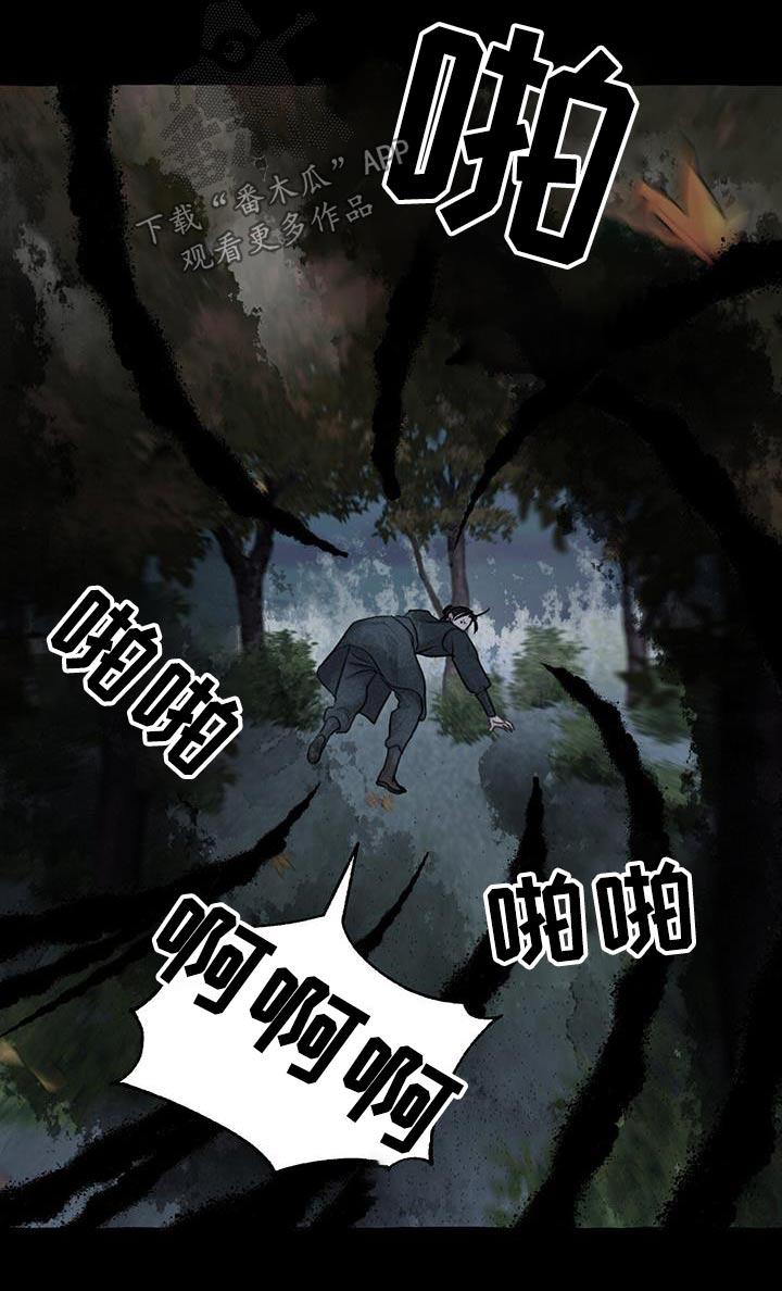 第170章：蛇鬼27