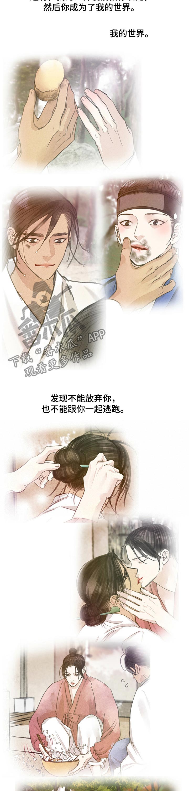 第111章：离别7