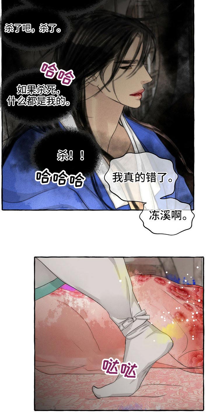 第145章：快走4