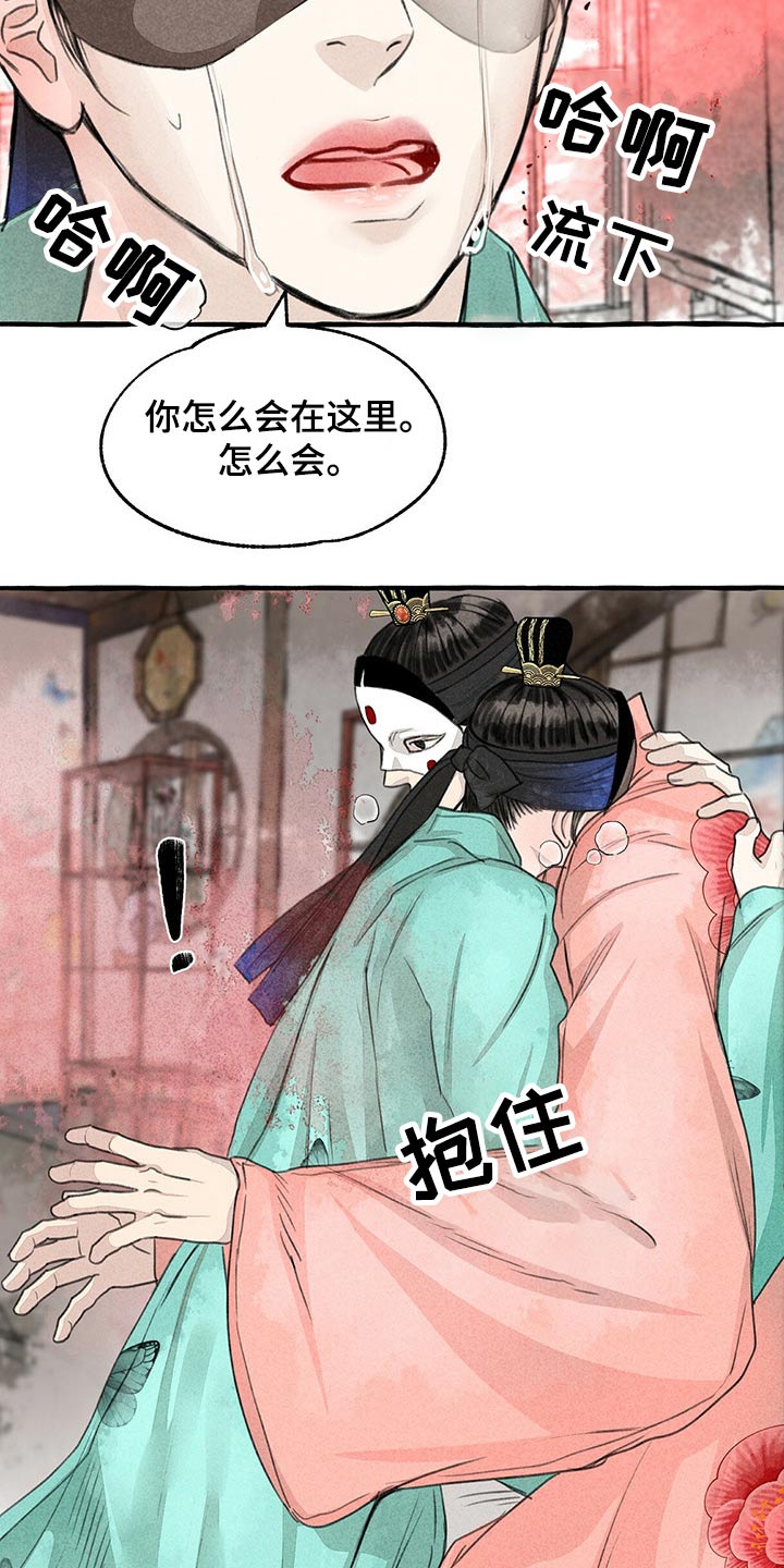 第137章：亲自出马7