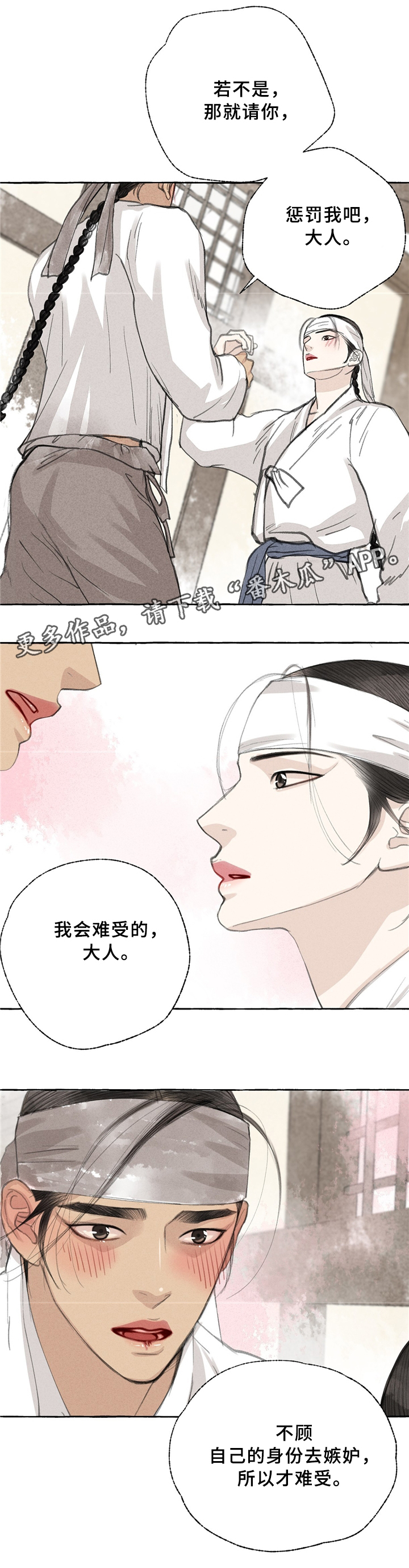 第36章：理解2