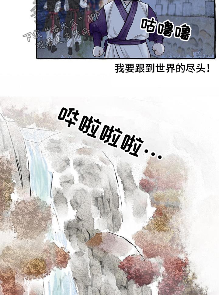 第171章：差一点8