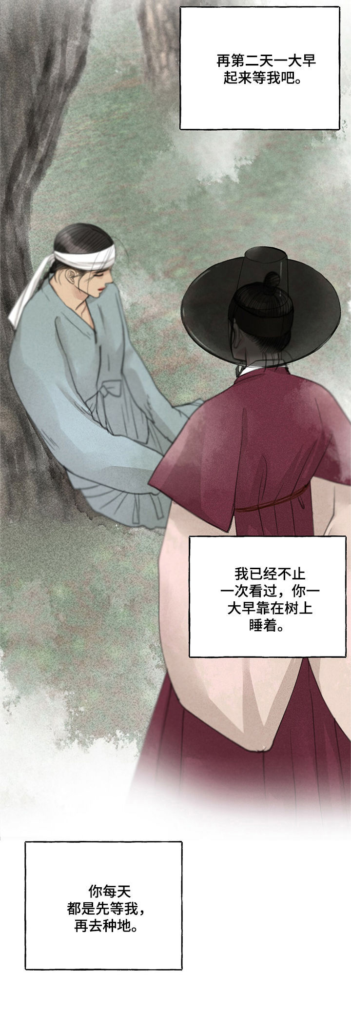 第48章：不要这样4