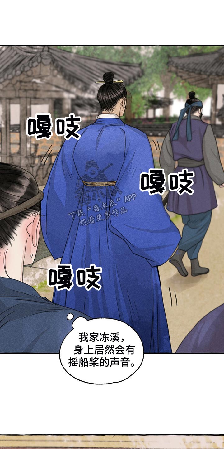第157章：买卖13