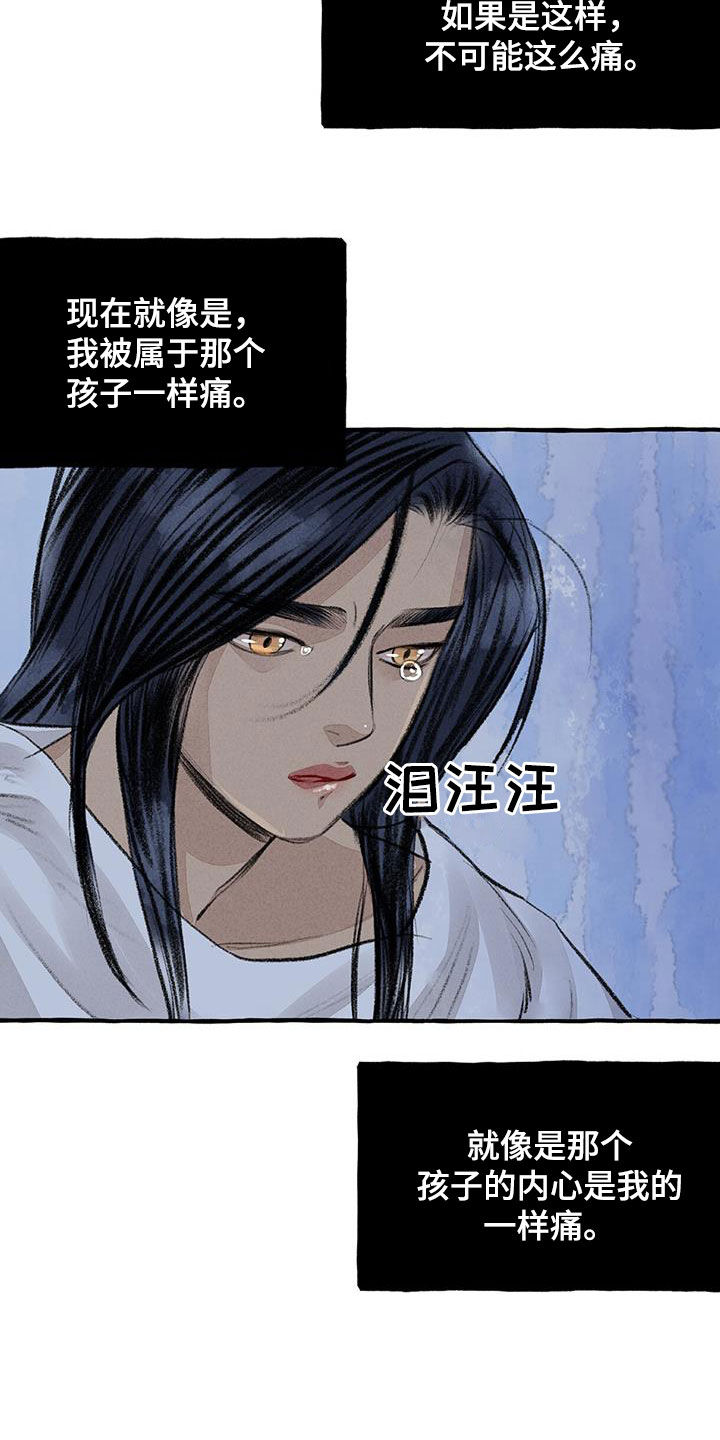 第185章：心痛20