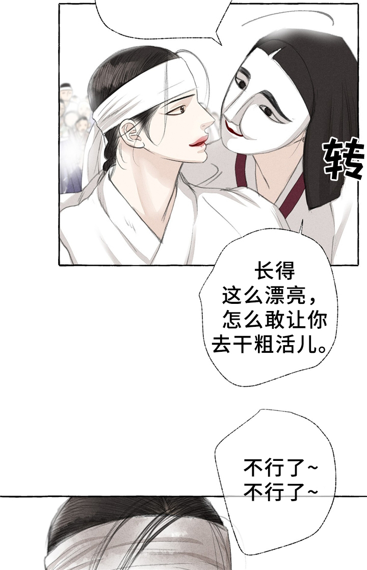 第31章：街头节目15