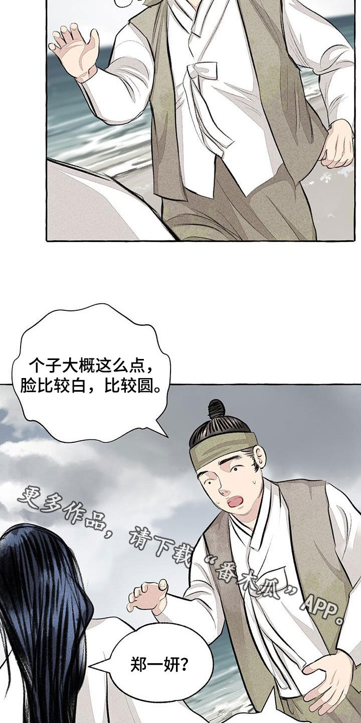 第188章：引诱22