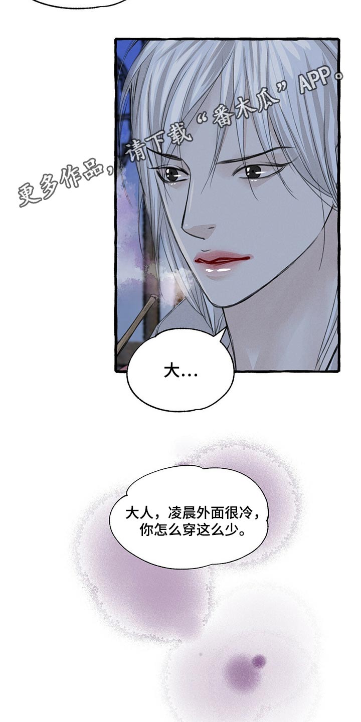 第129章：逃跑25