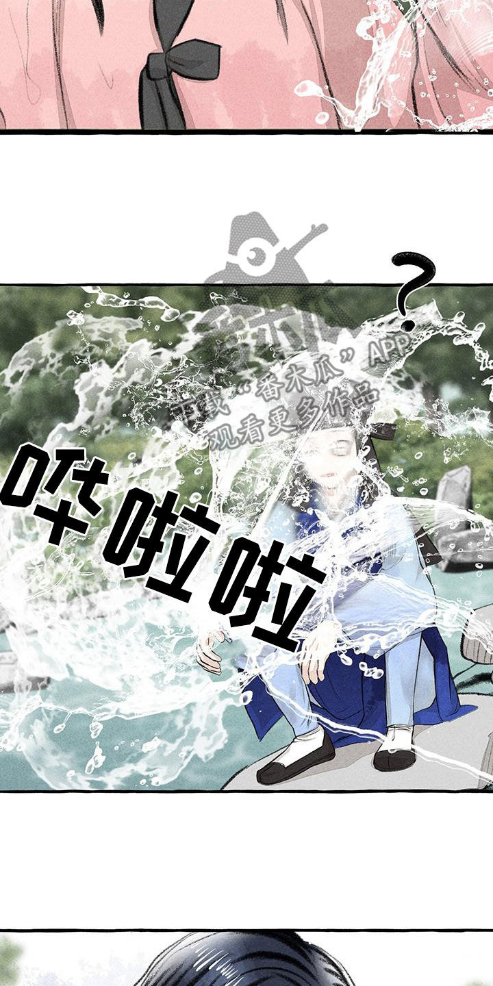 第182章：玩水16