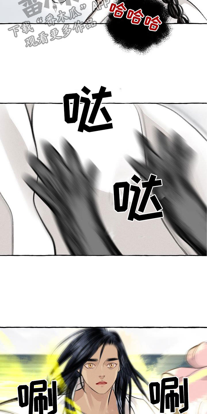 第189章：悬崖18