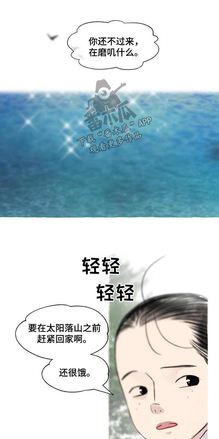 第167章：快说0