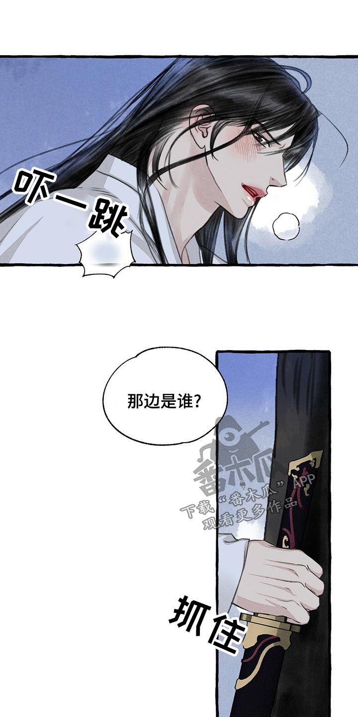 第160章：我来帮你9