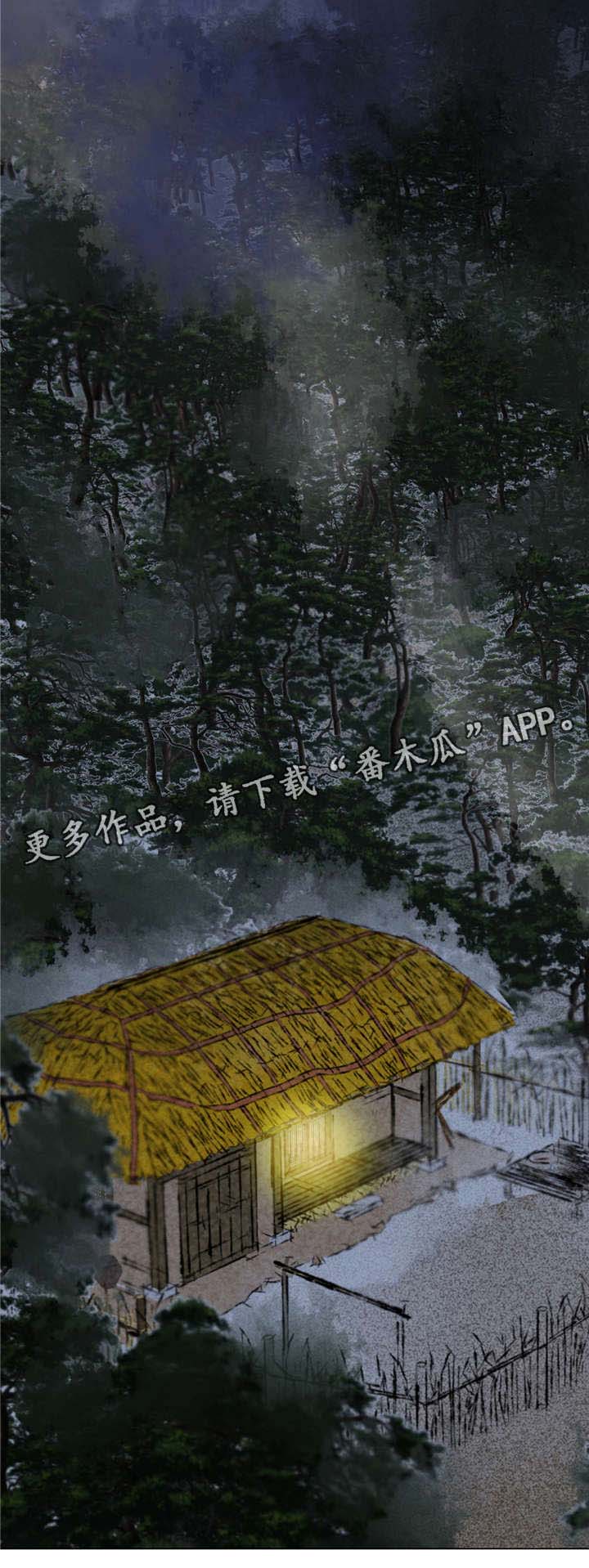 第9章：救救我13