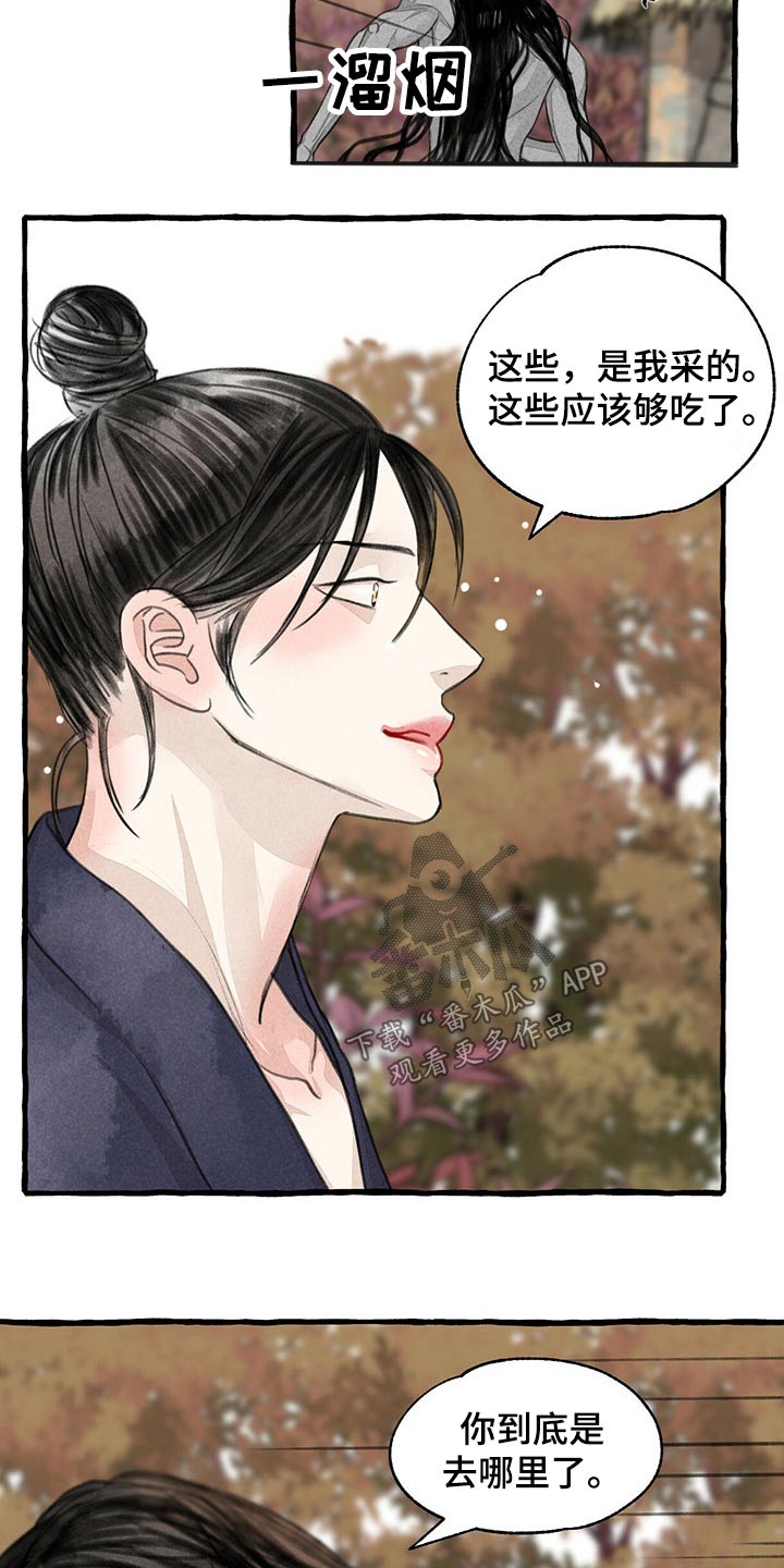 第155章：在一起2