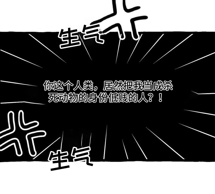 第179章：好美27