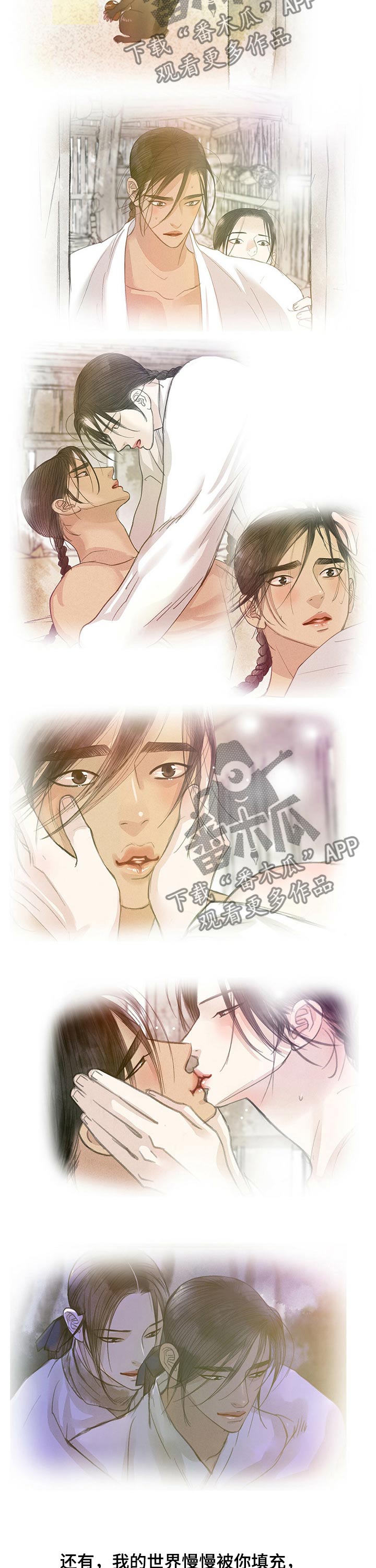 第111章：离别6