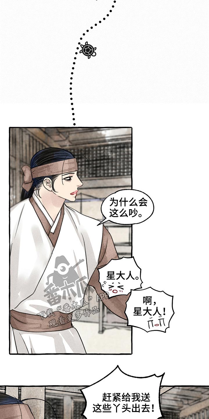 第126章：服侍13