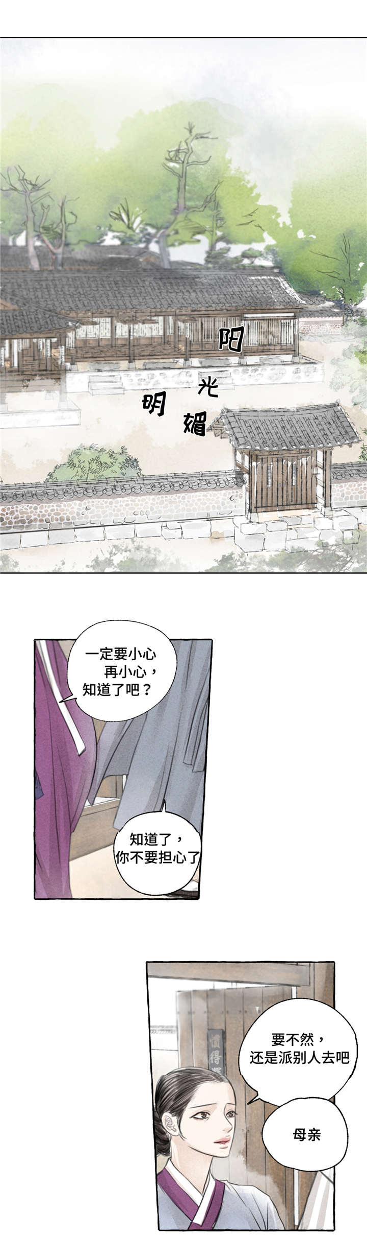 第1章：进城0