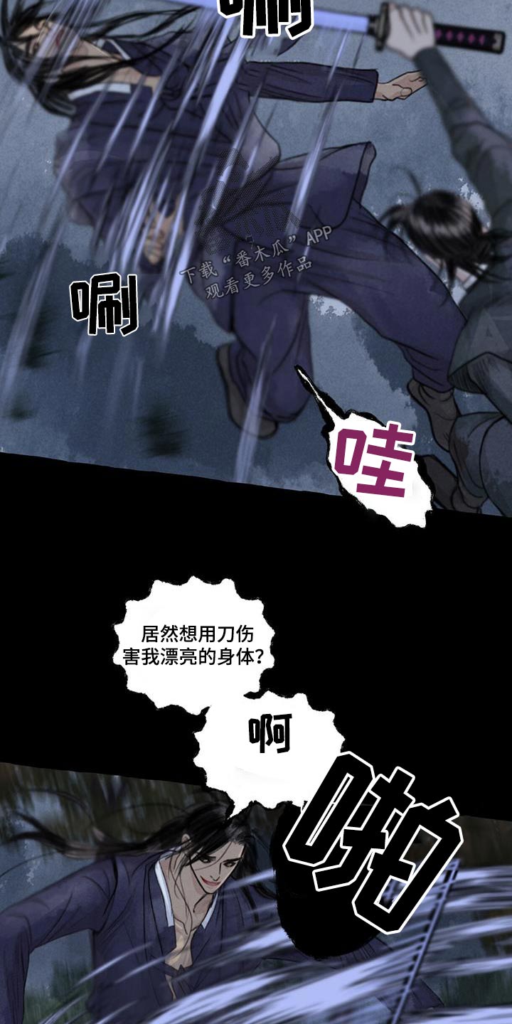 第168章：紧急时刻22