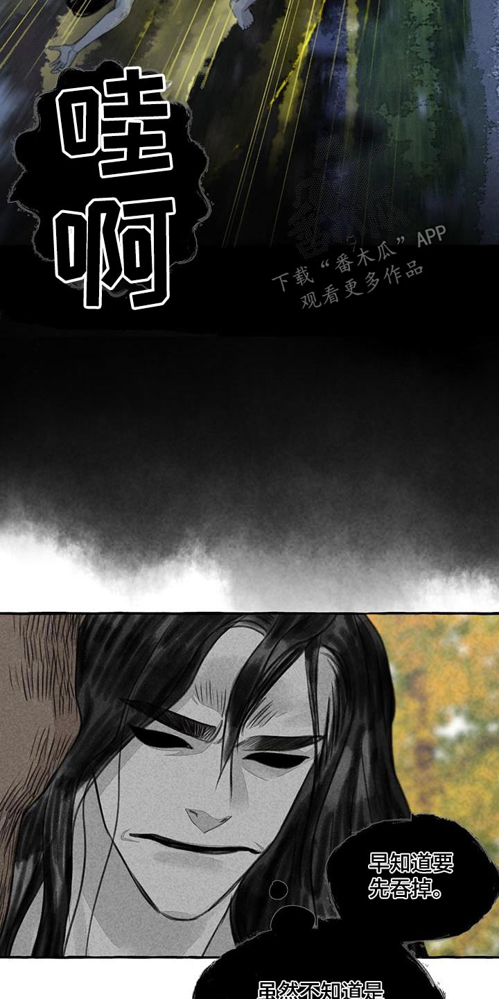 第171章：差一点24